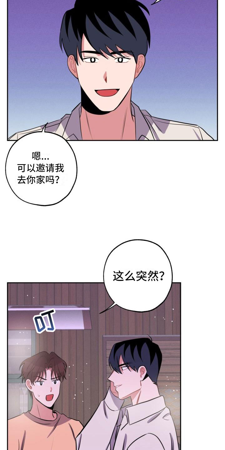第9话6