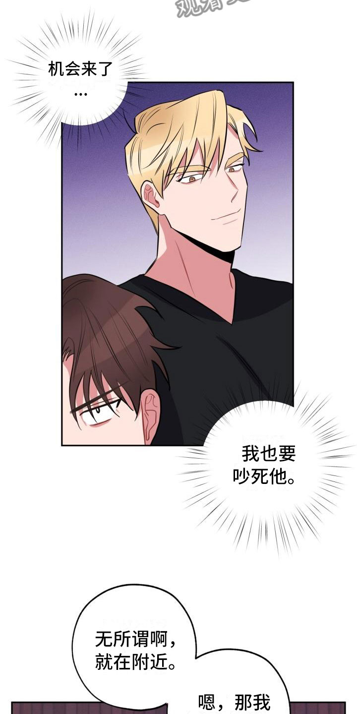 第9话8