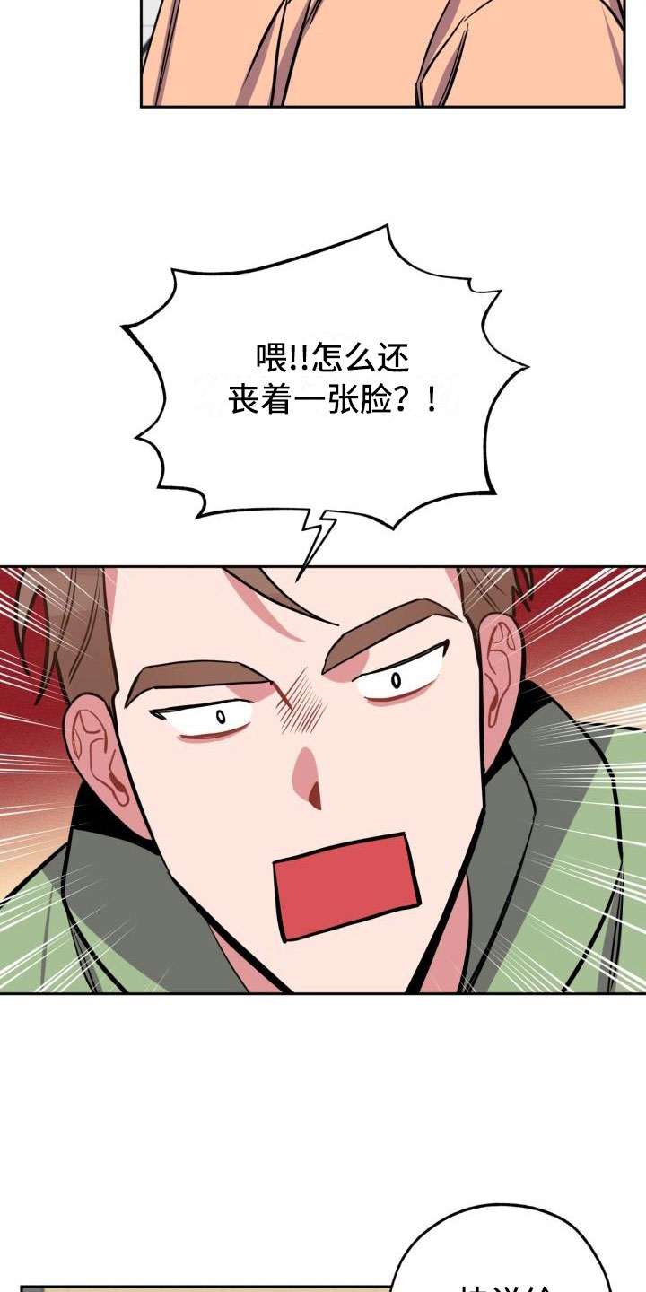 第8话1