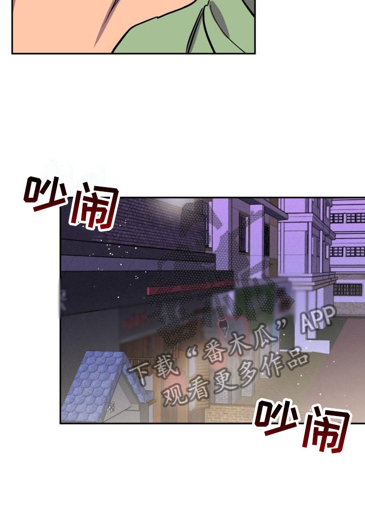 第8话11