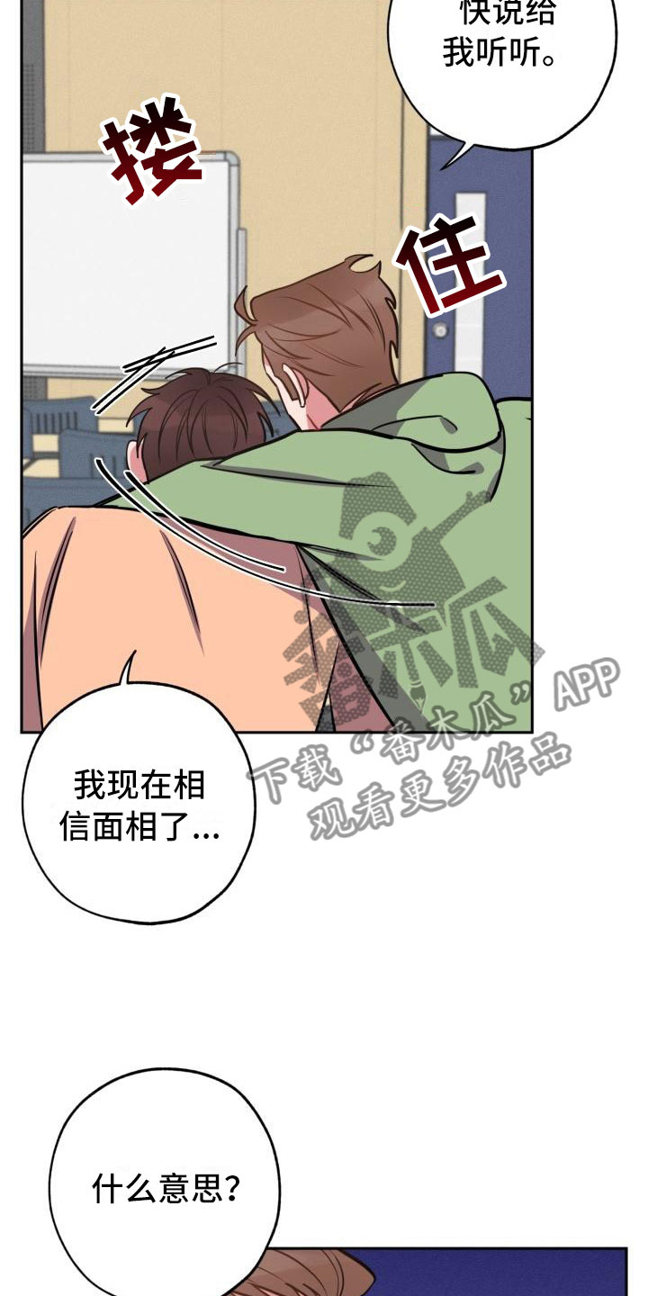 第8话2
