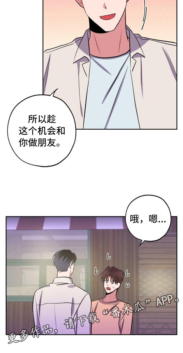 第8话22