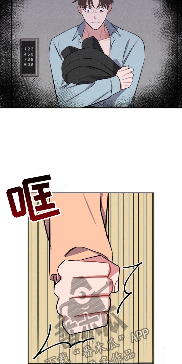 第8话4