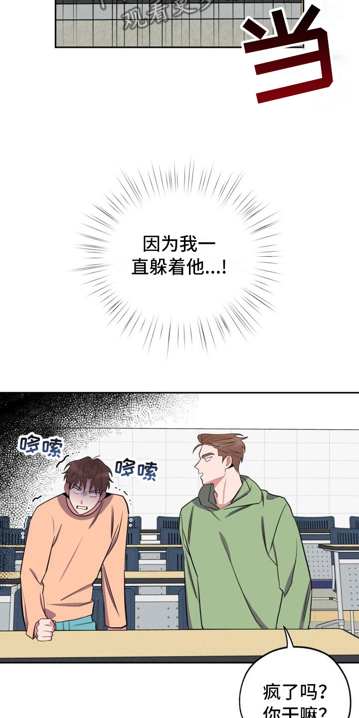 第8话5