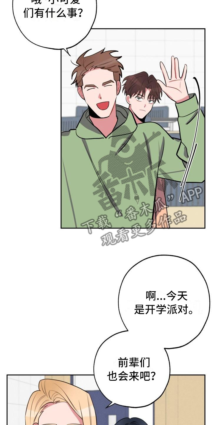 第8话7