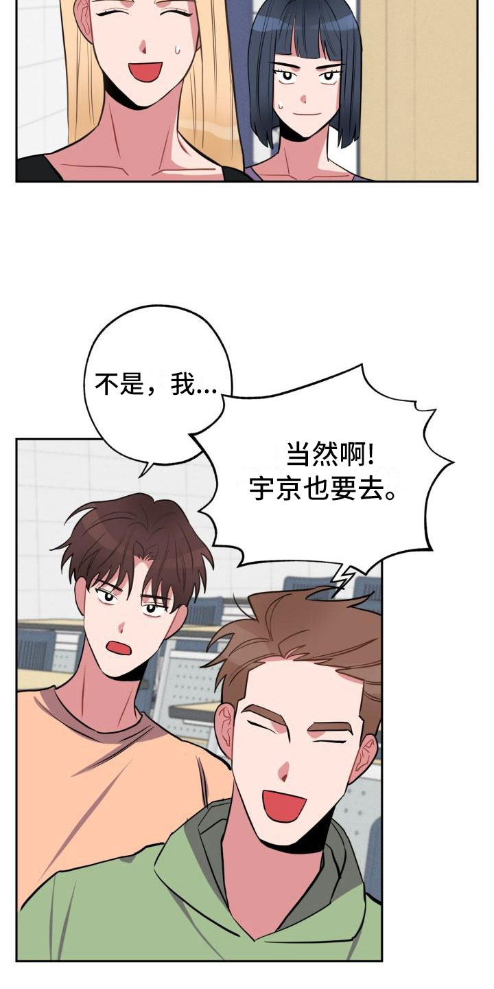 第8话8