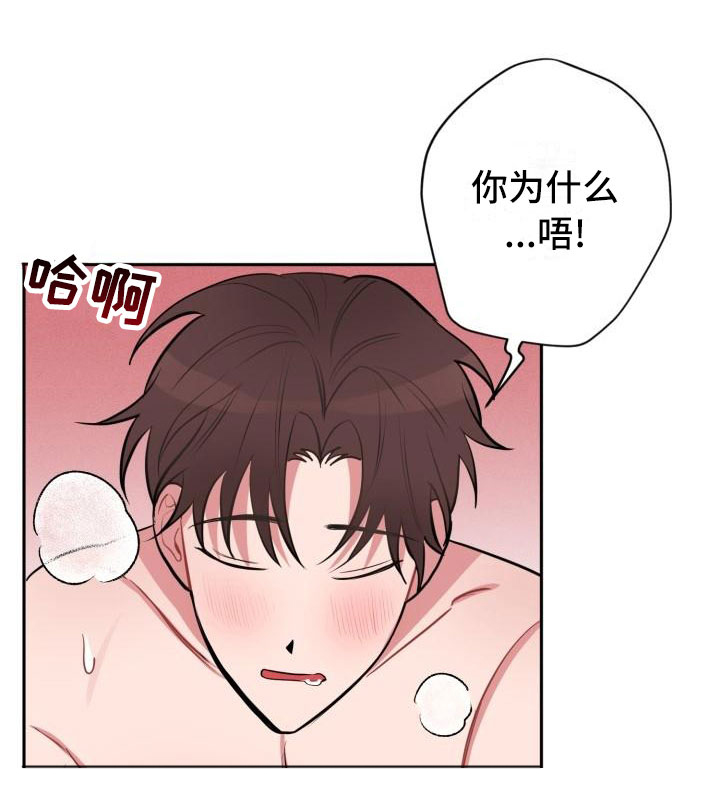 第7话0
