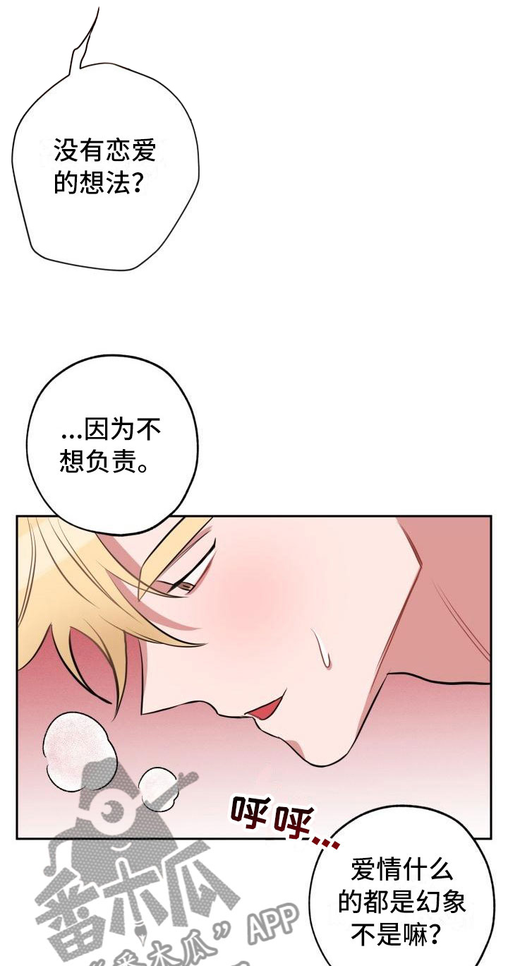 第7话1