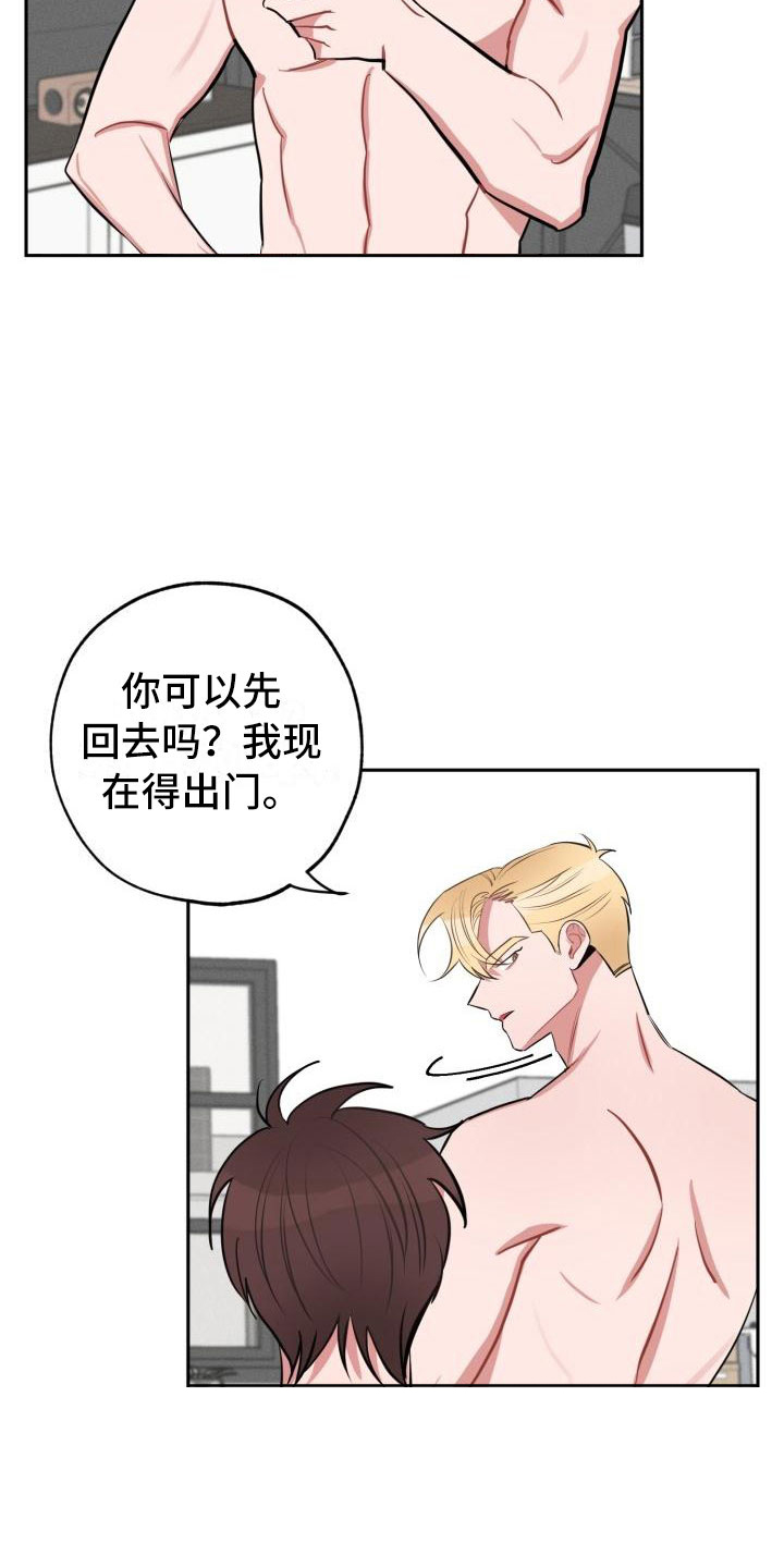 第7话10