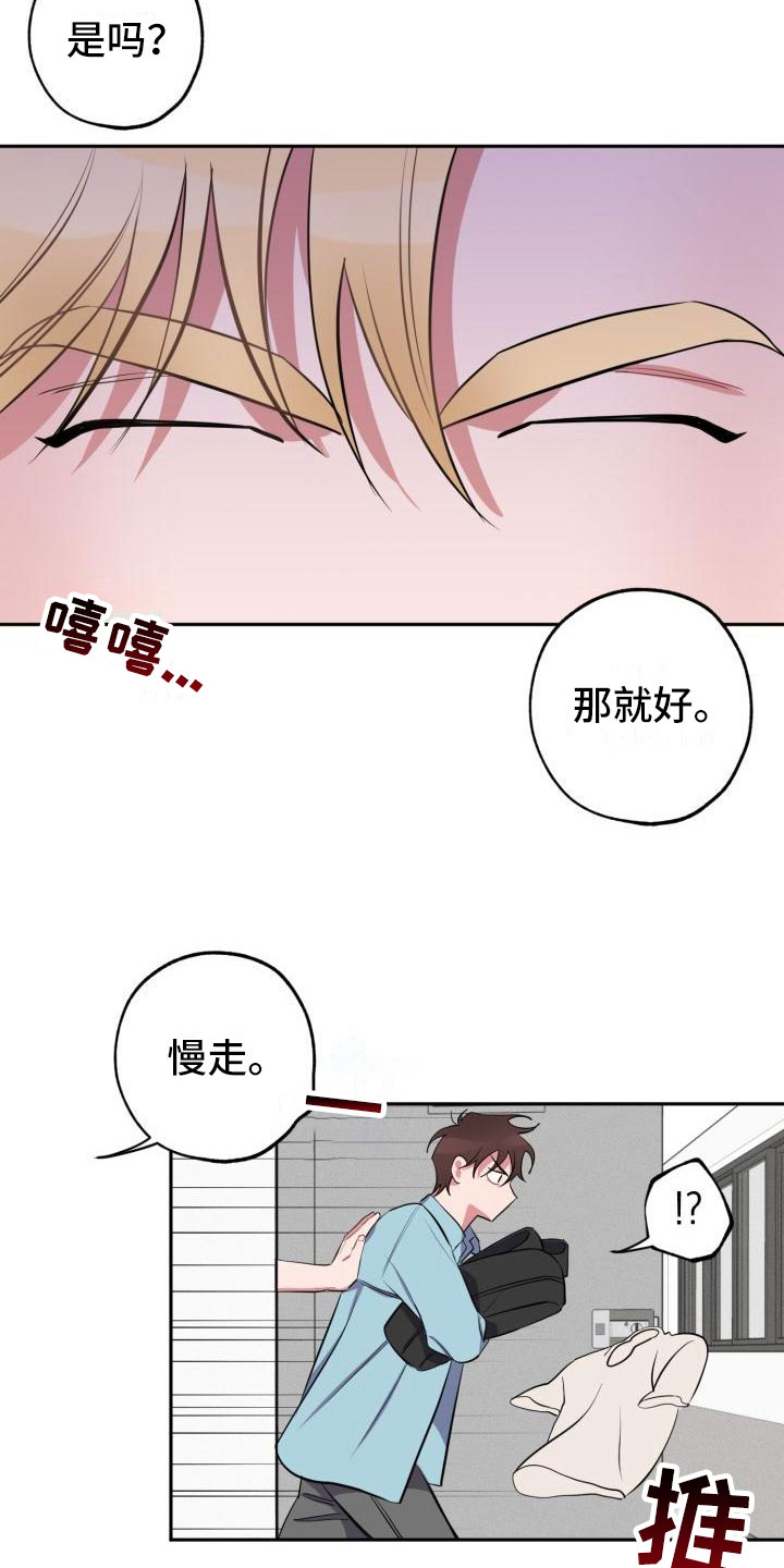 第7话12