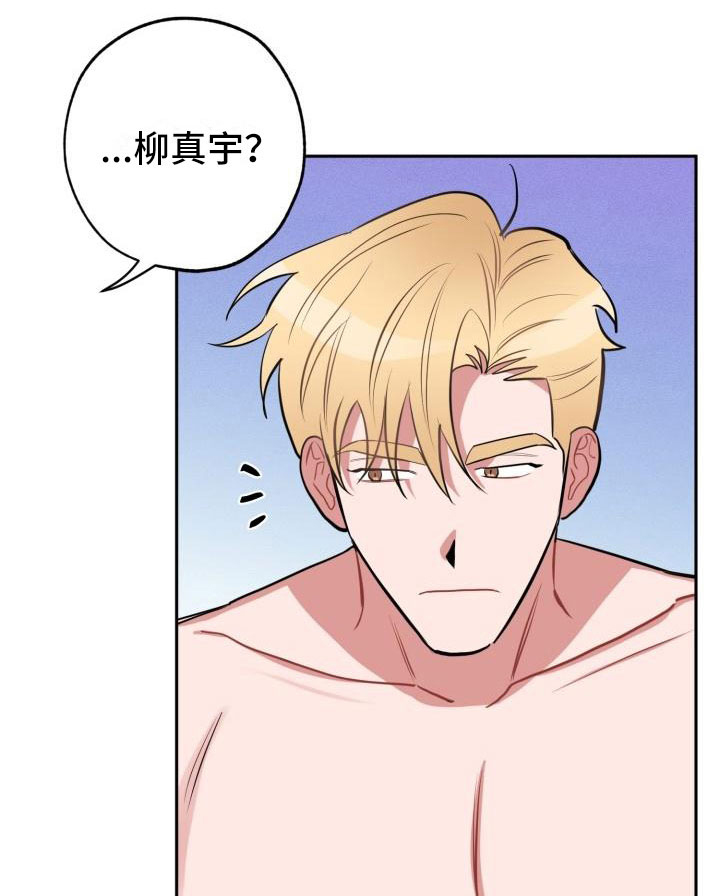第7话4