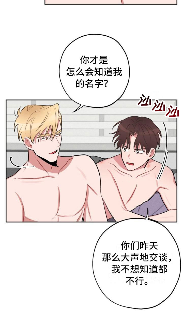 第7话5