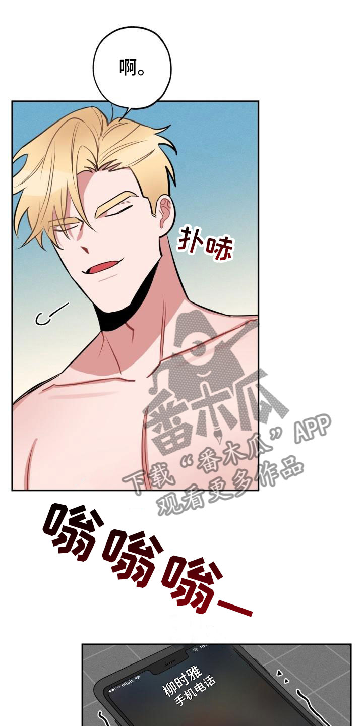 第7话6