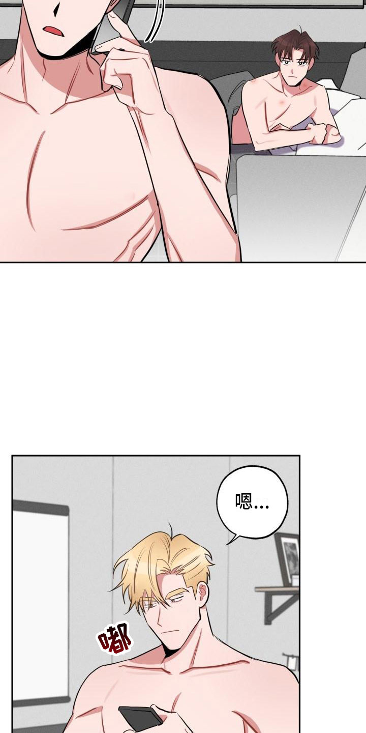 第7话9