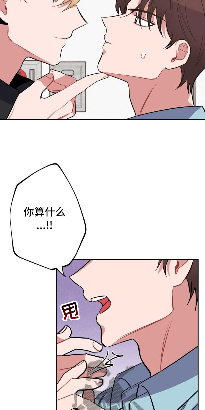 第6话13