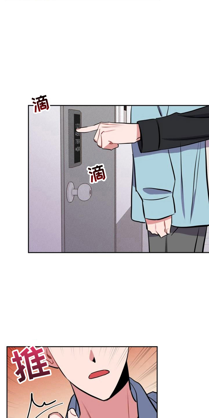 第6话18