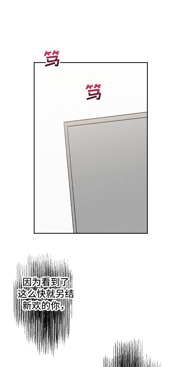 第6话2