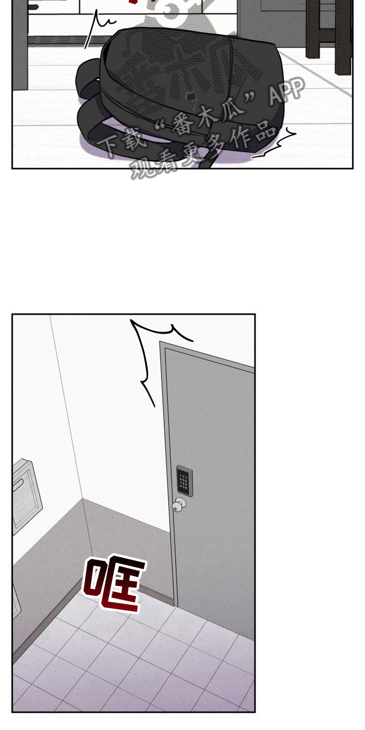 第6话21