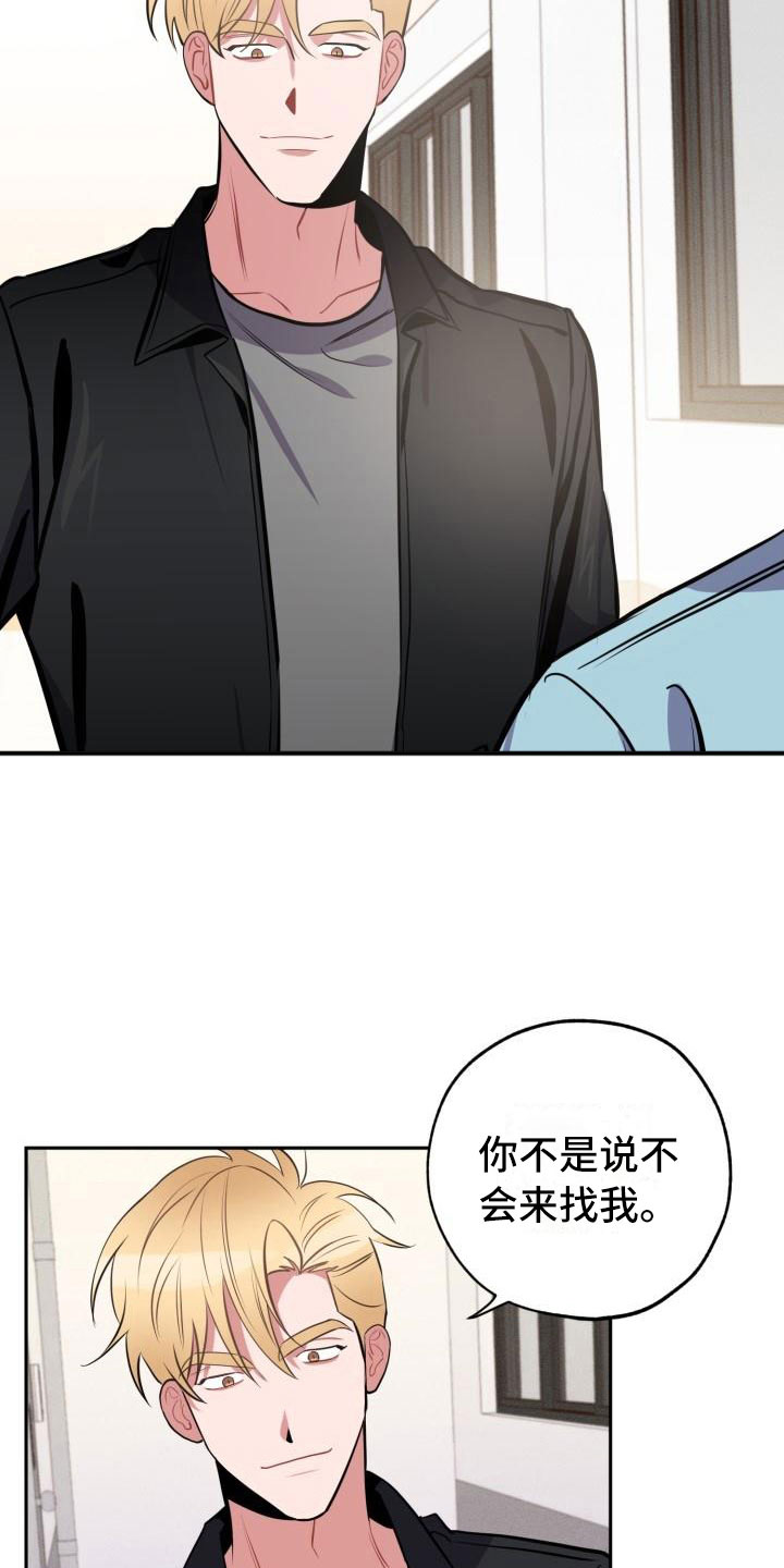 第6话6