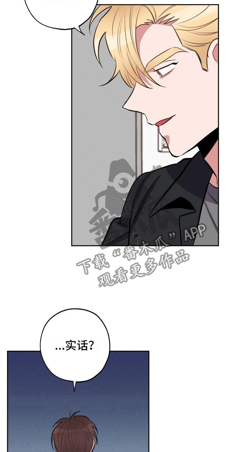 第6话9
