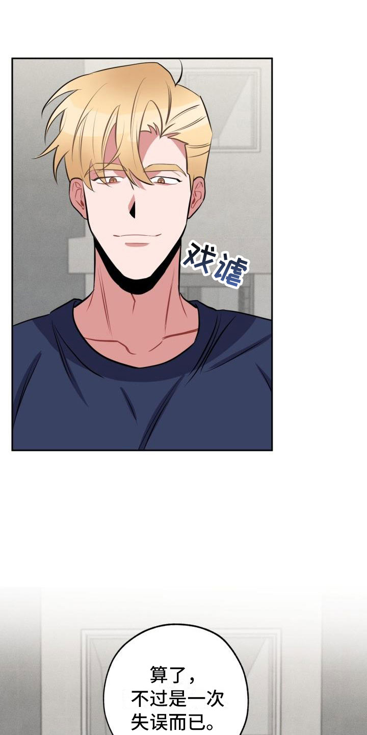 第5话12