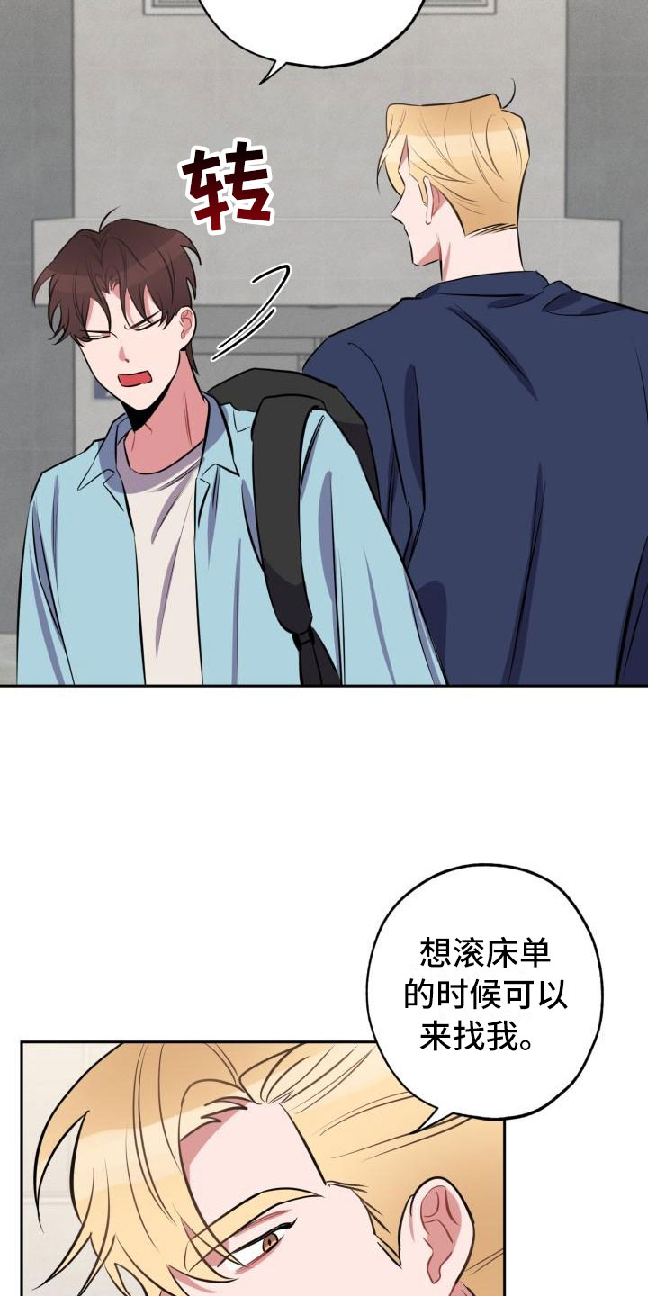 第5话13