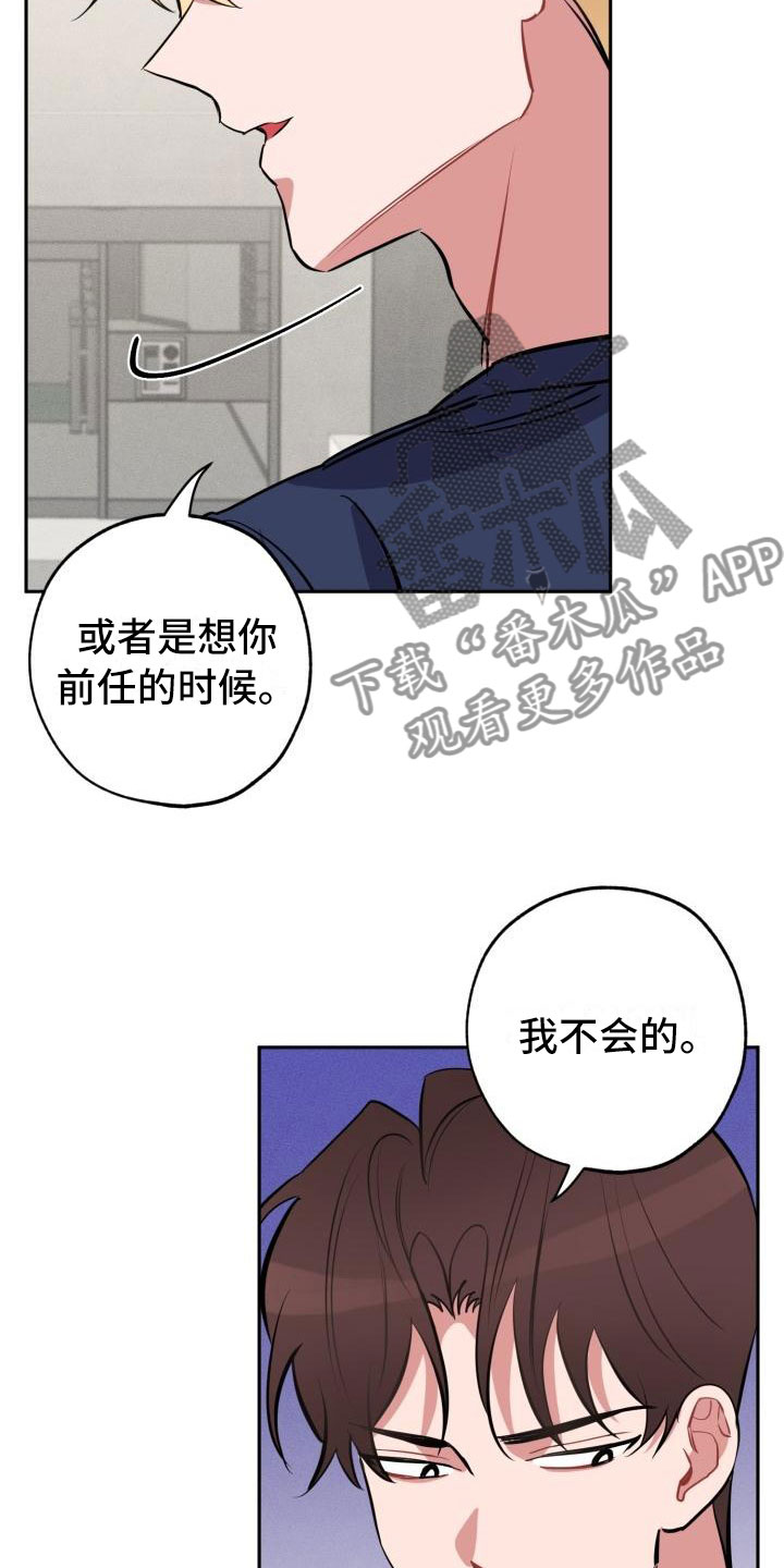 第5话14