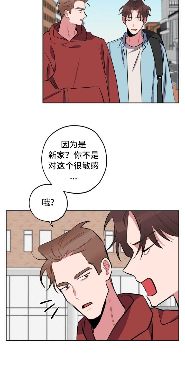 第5话17