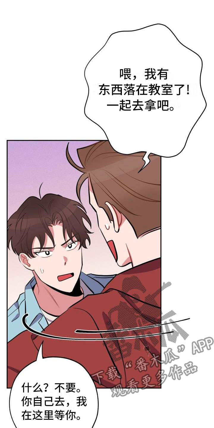 第5话18