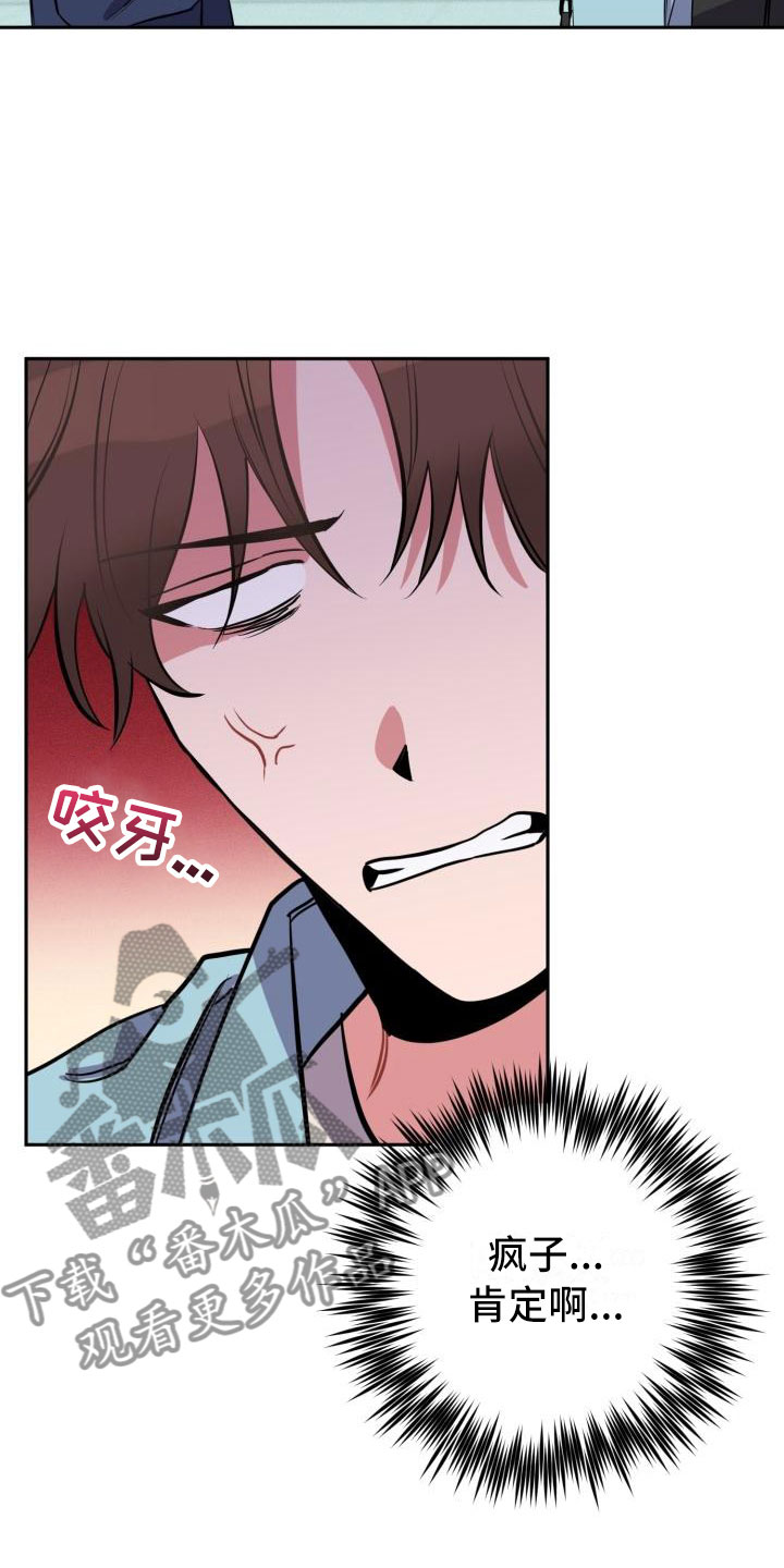 第5话4