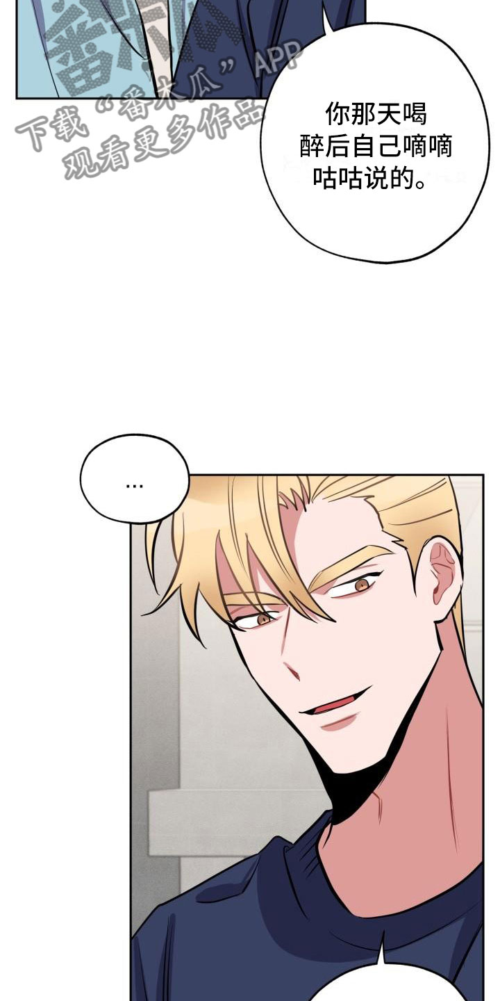 第5话7