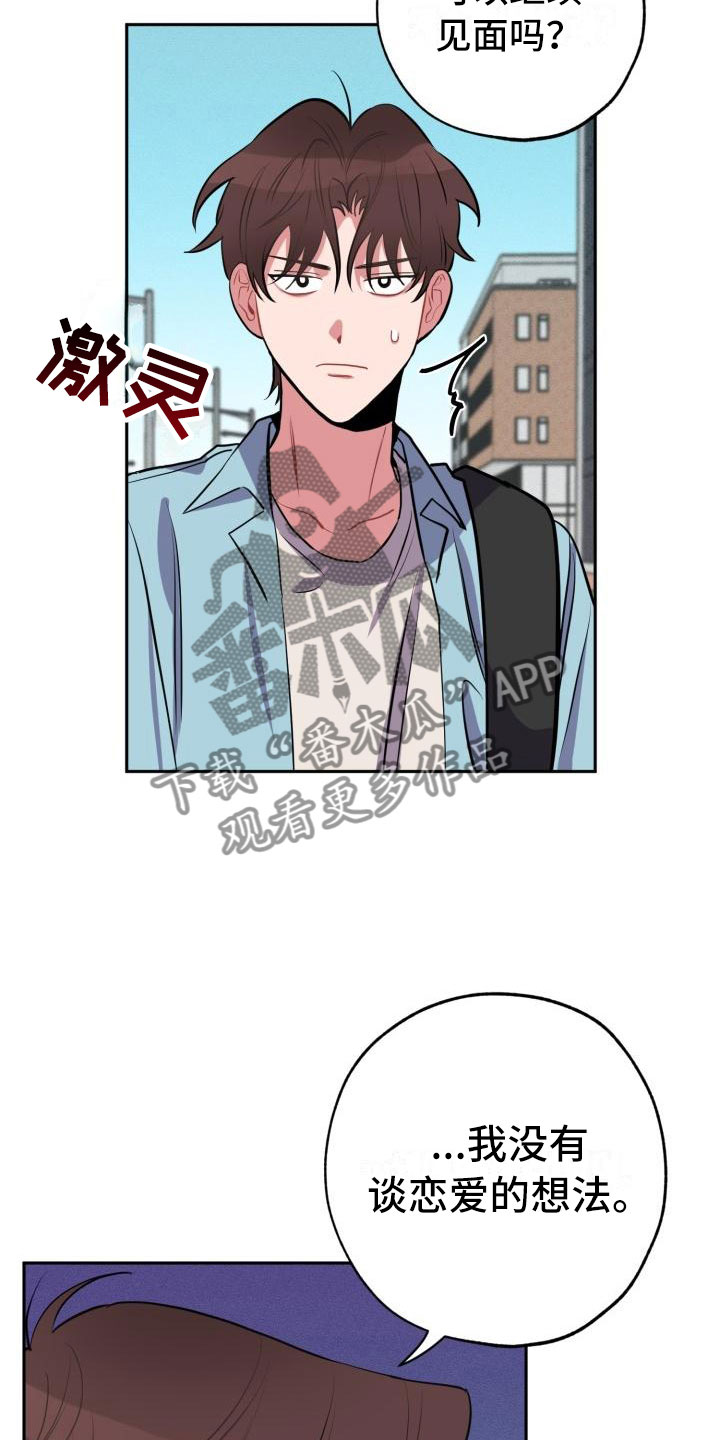第5话9