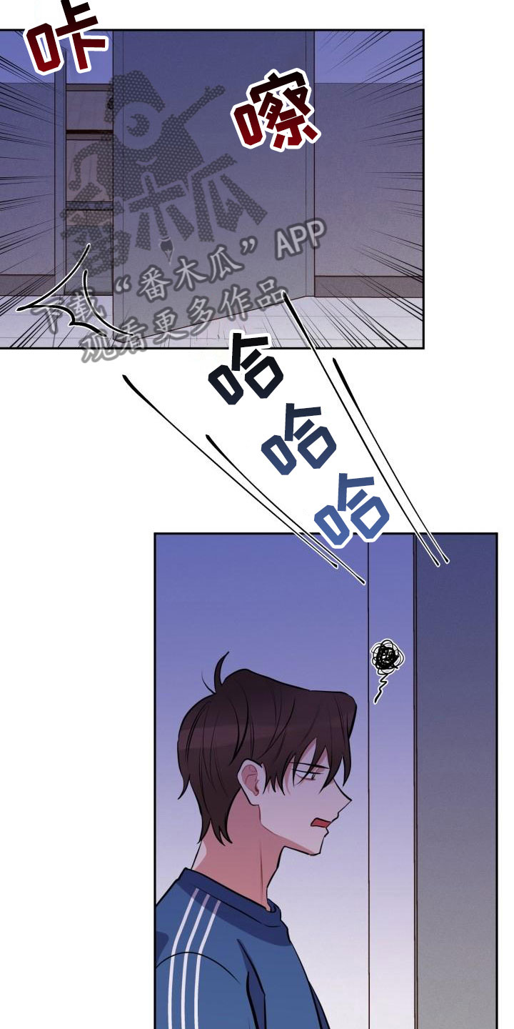 第4话16