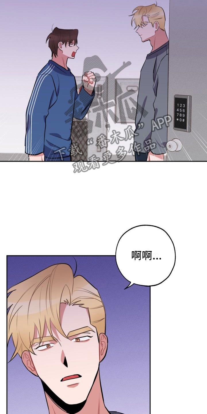 第4话23