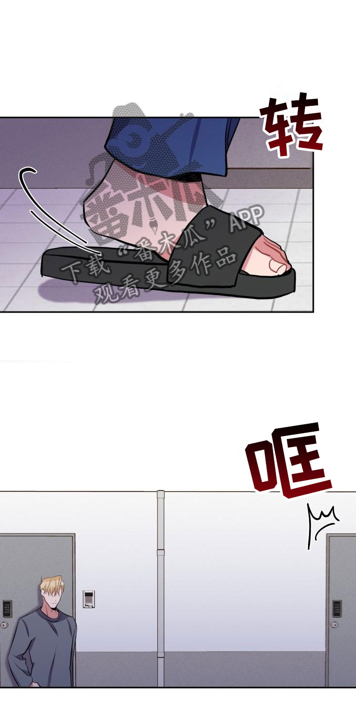 第4话25