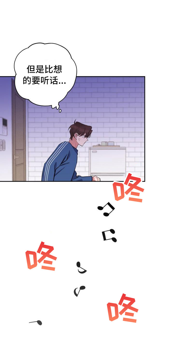 第4话26