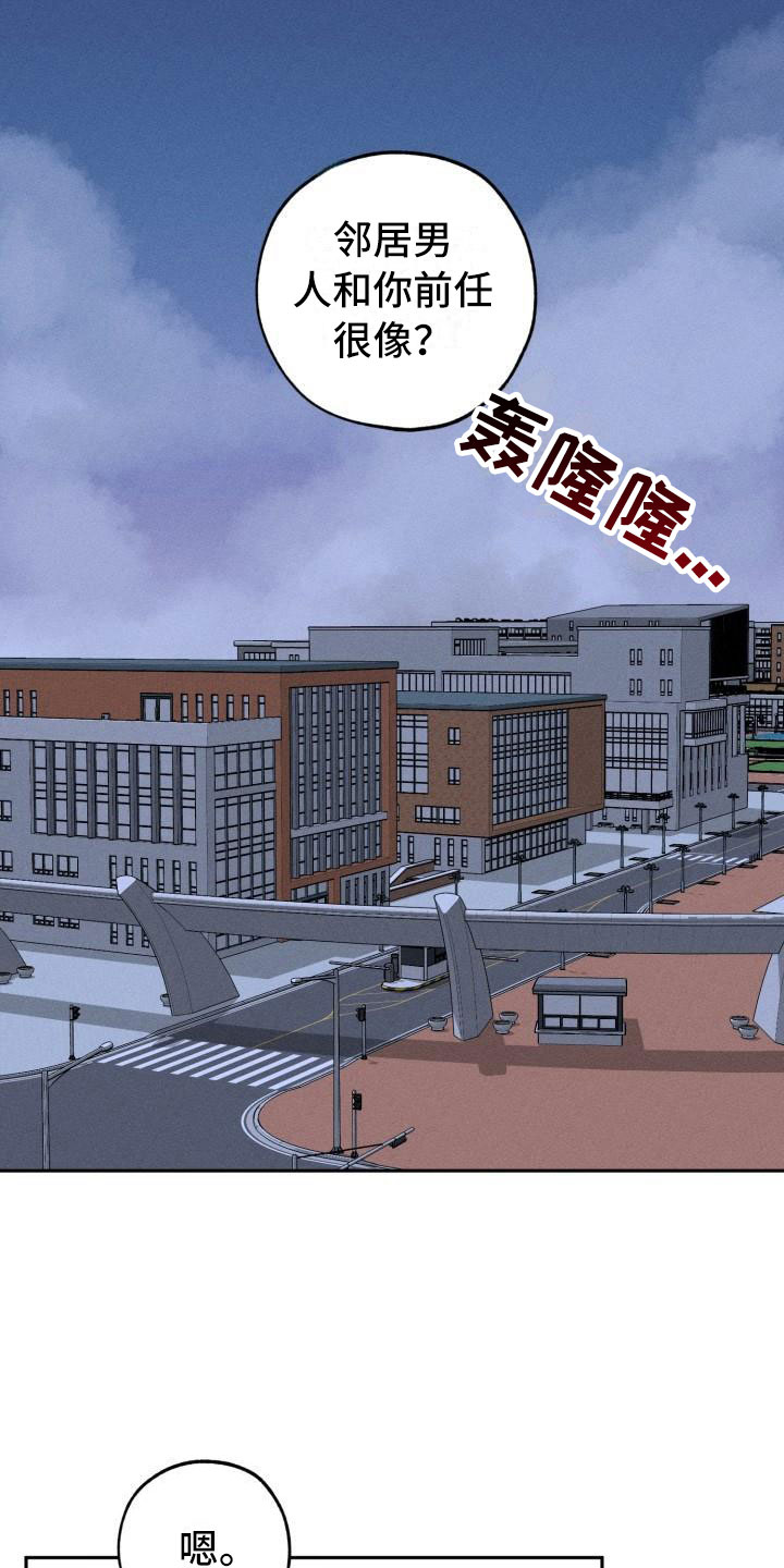 第3话0