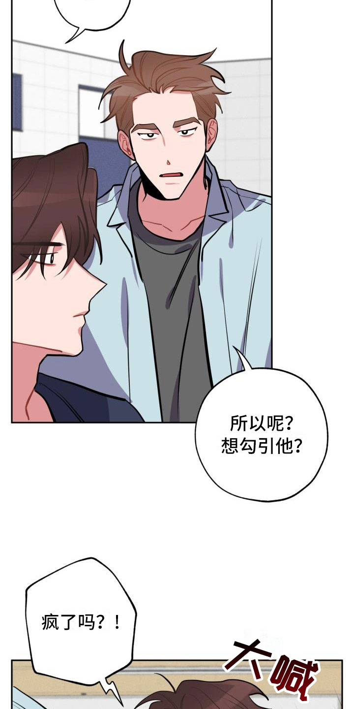第3话1