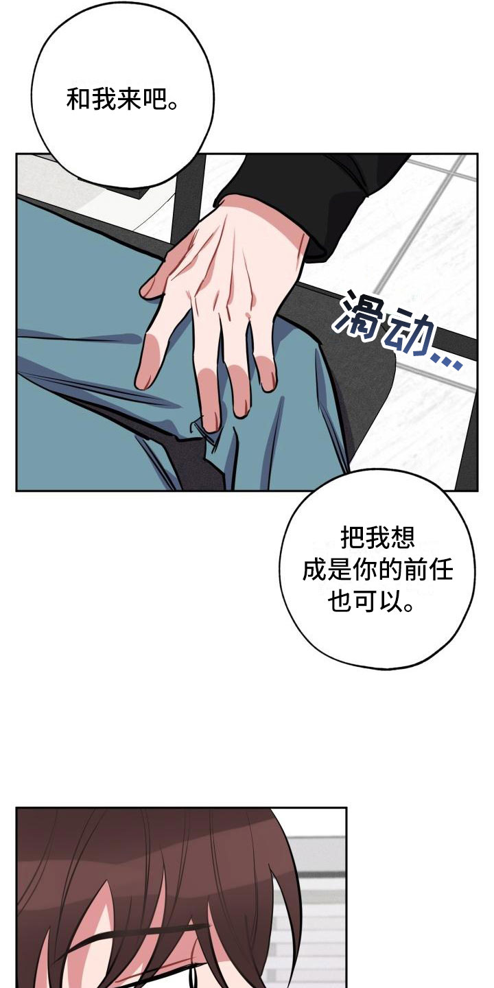 第3话13