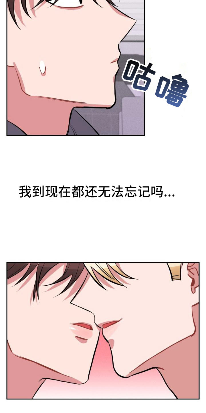 第3话14