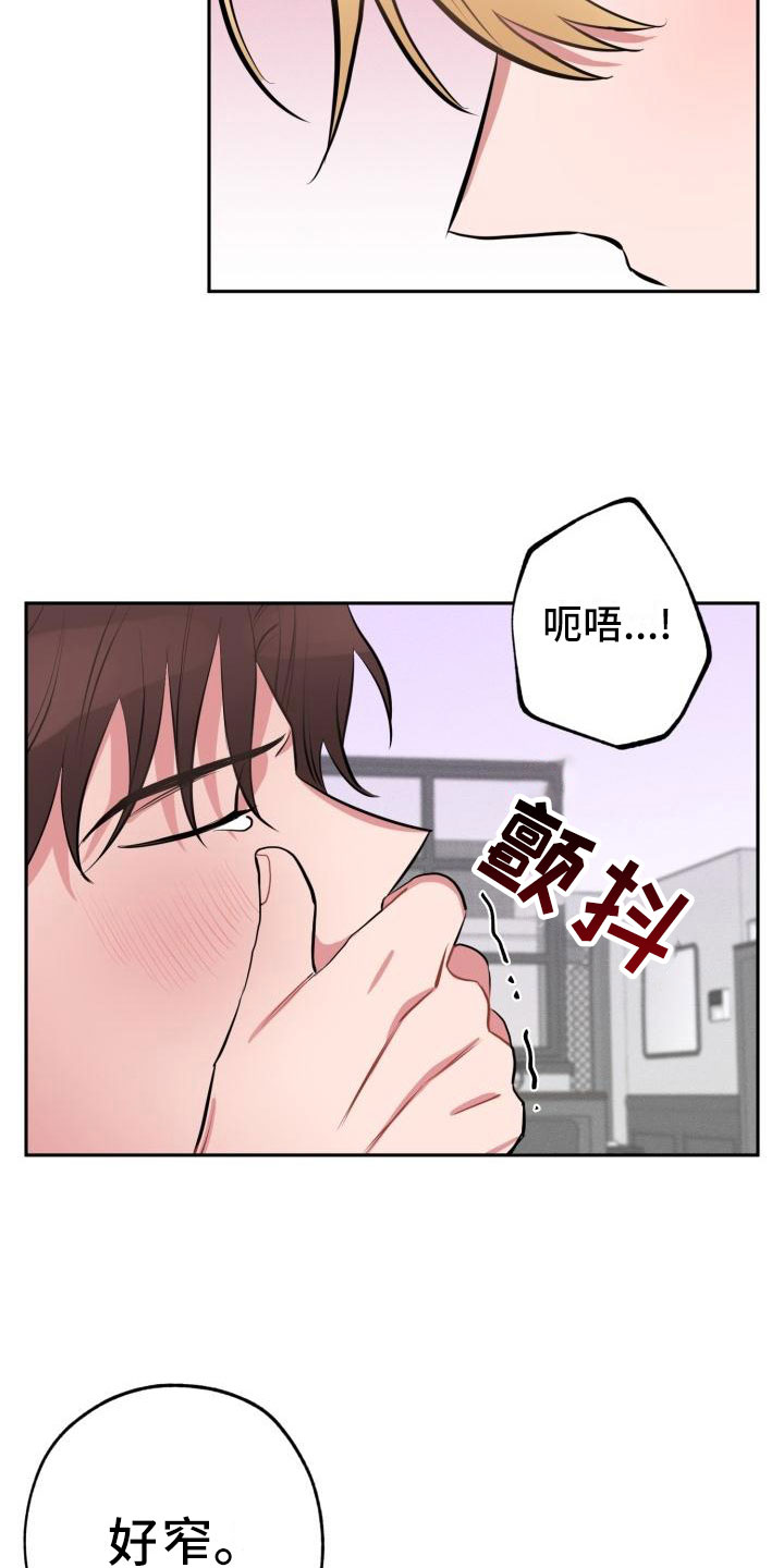 第3话20