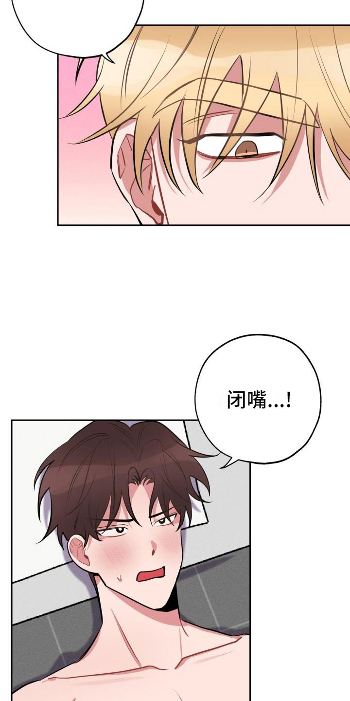 第3话21