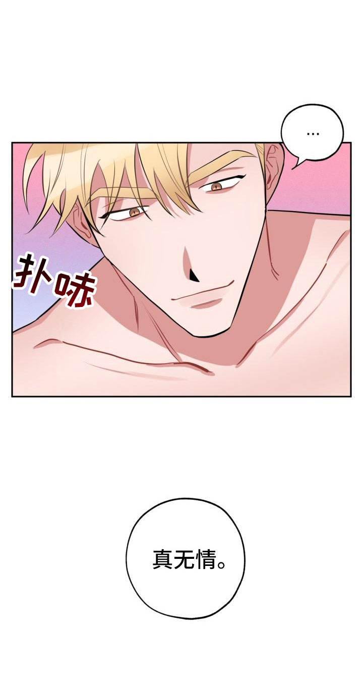 第3话23