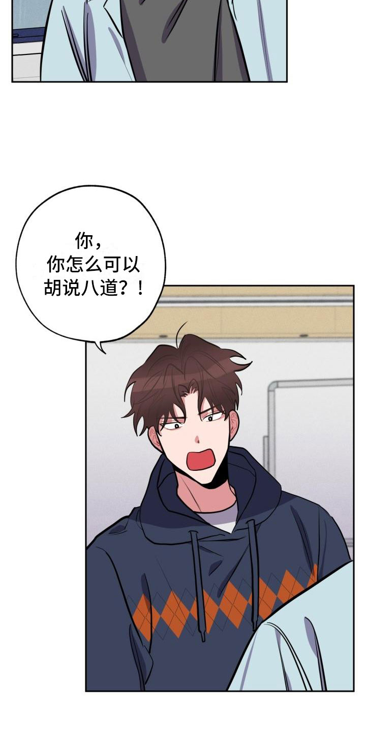 第3话3