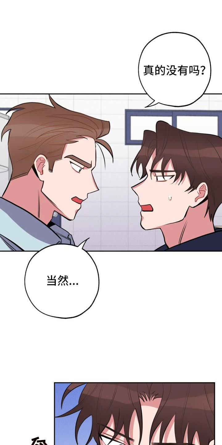 第3话4