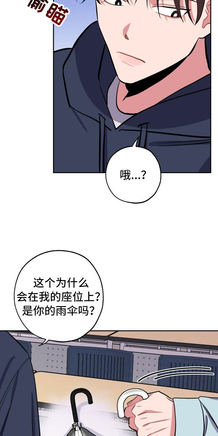 第3话5