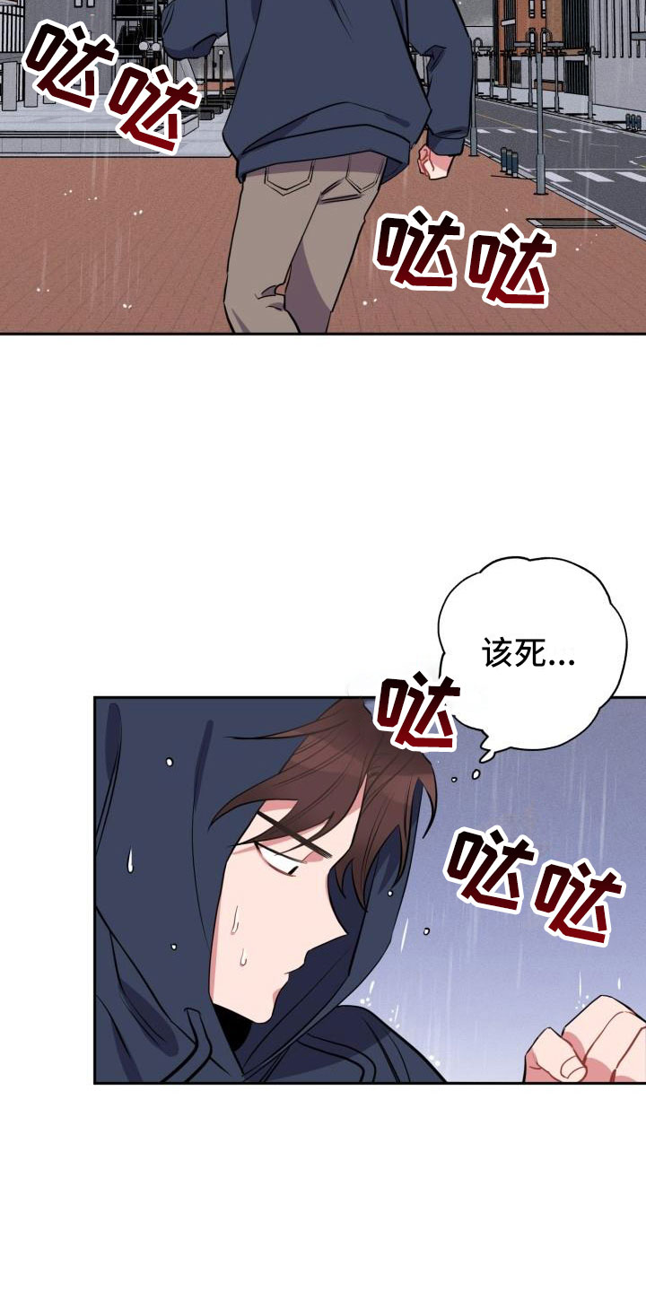第3话9