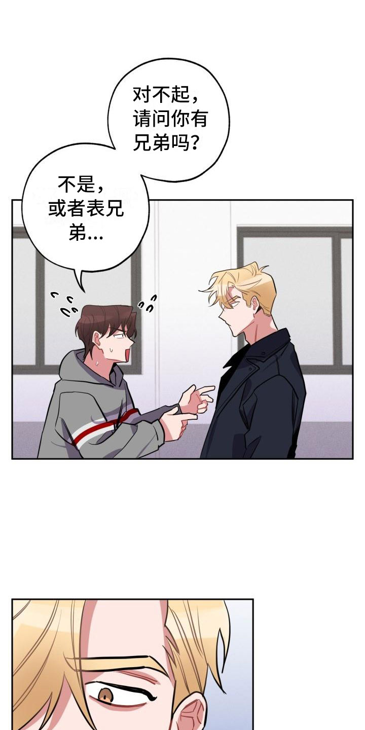 第2话0