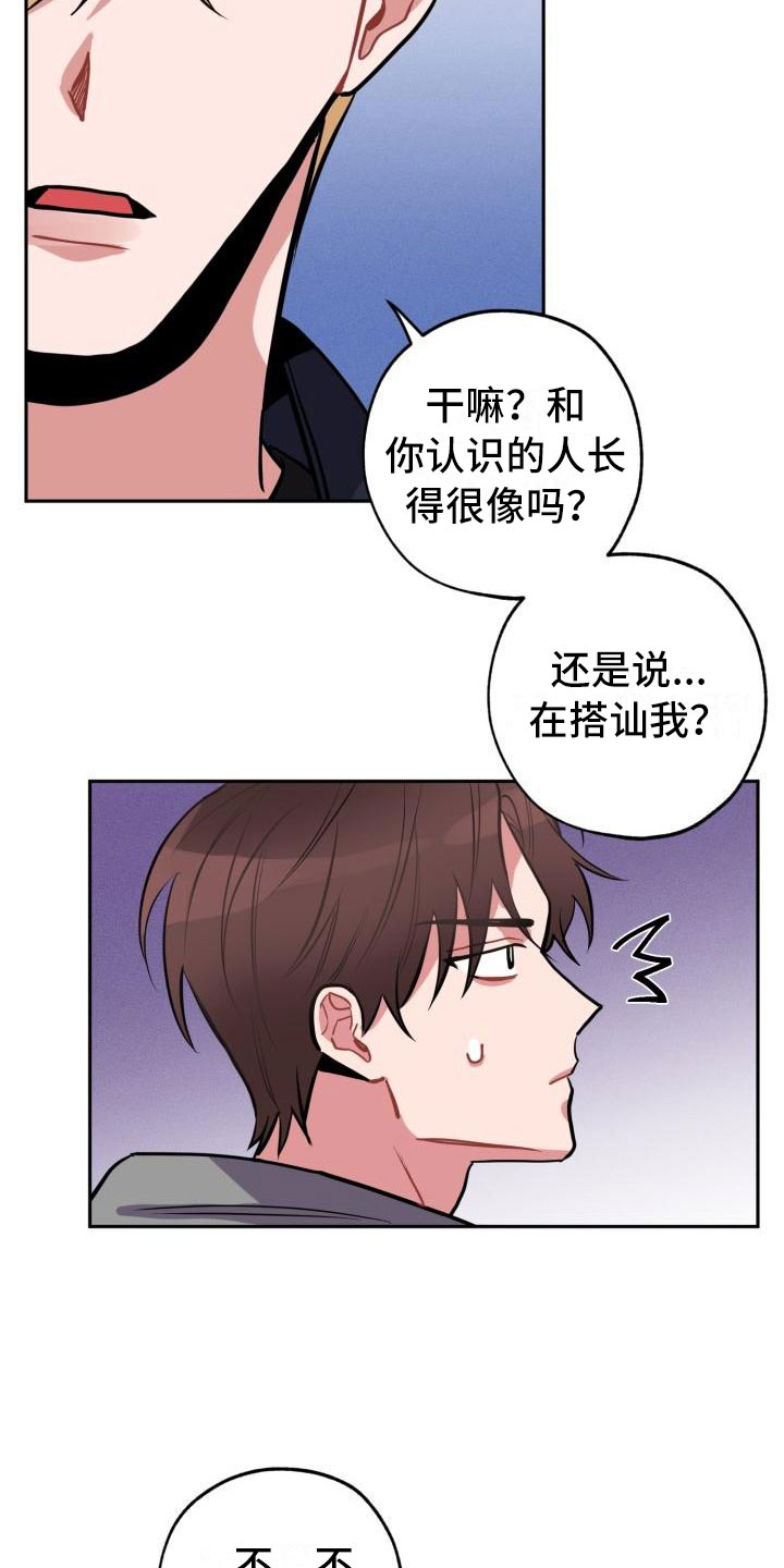 第2话1