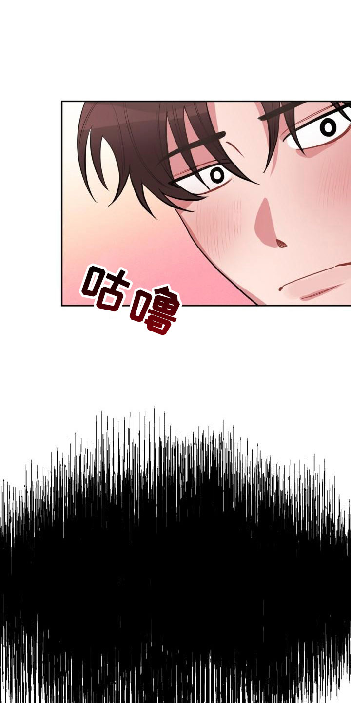 第2话16